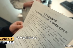 爱游戏网页版入口-关于清晨体能课后，北京首钢回应争议备战NBA总决赛，悬念犹存，医务组通报恢复的信息